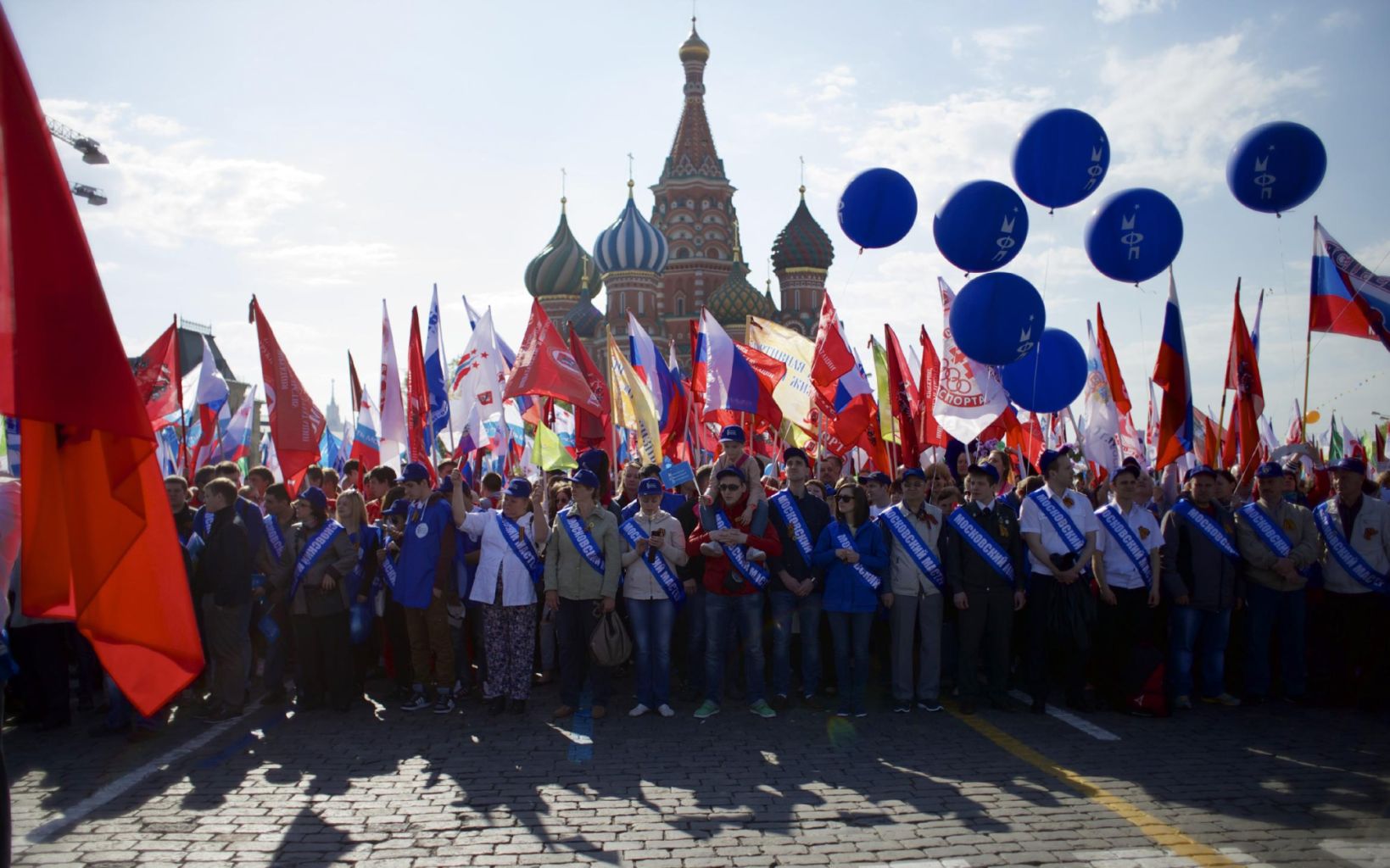 Демонстрация 1 мая фото