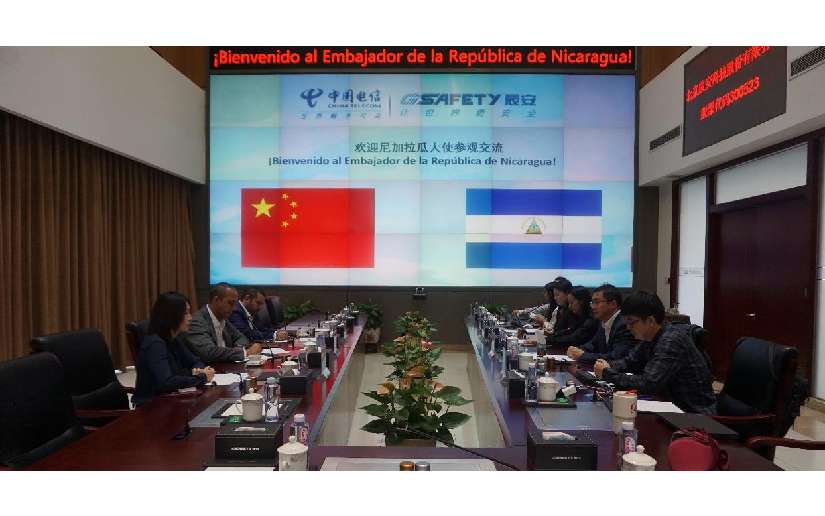 Nicaragua visita el Instituto de Seguridad Pública de la Universidad de Tsinghua