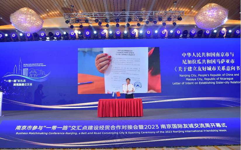 Ciudades de Masaya y Nanjing firman hermanamiento