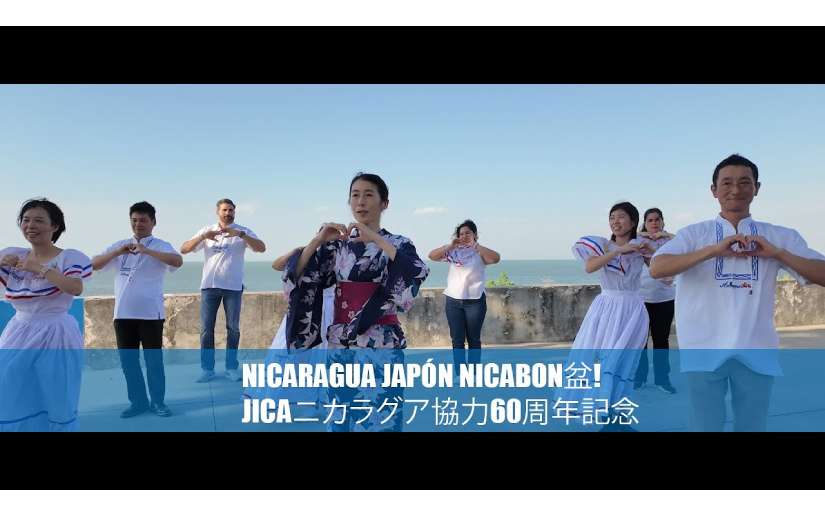 “Nica Bon Bon”: La nueva canción compuesta por artistas japones y nicaragüenses