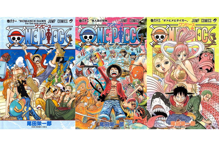 One Piece Entra En El Record Guiness